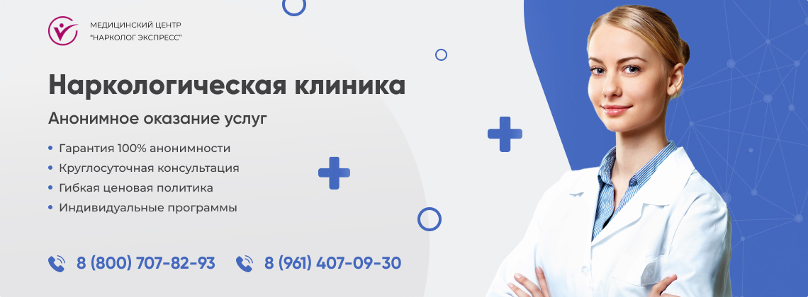 наркологическая-клиника.jpg в районе Восточное Дегунино города Москвы | Нарколог Экспресс